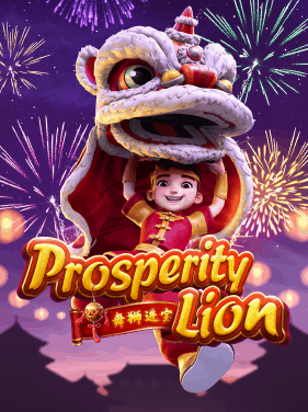 images/game-prosperity-lion.png